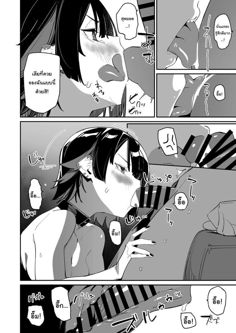 คลาสชดเชยของเอเลน